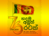 Independence Day 2024