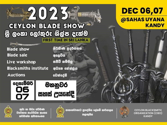 blade1