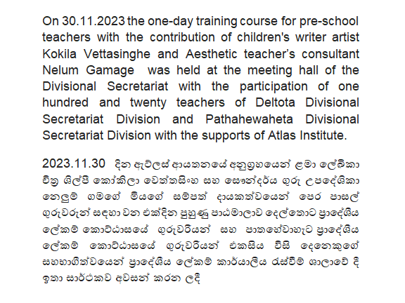 Arts Training Program
