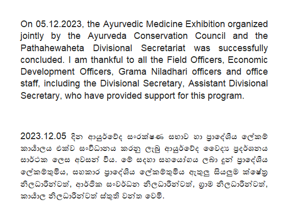 Ayurvedic Medicine Exhibition2023