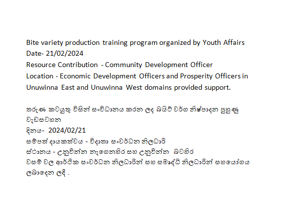 bites production training unuwinna