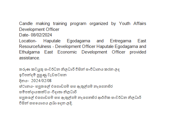 candles making training program haputhale