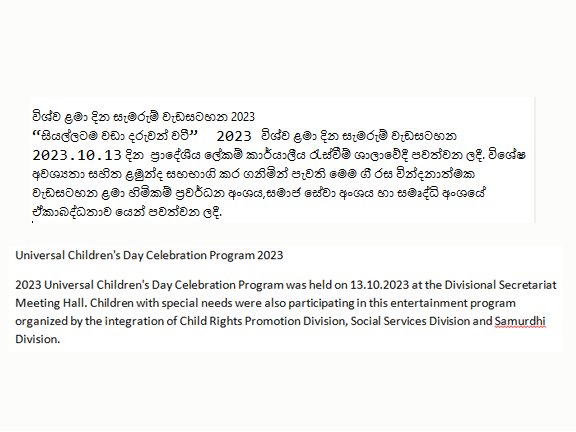 Children's day 2023