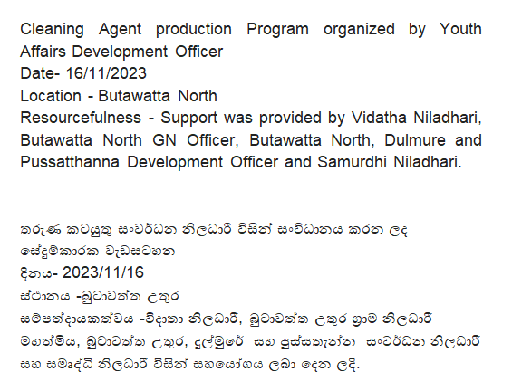 cleaning agent production training bootawatha