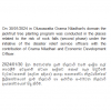 disaster management oluwawatta