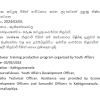 Footwear training program Kethigannawela