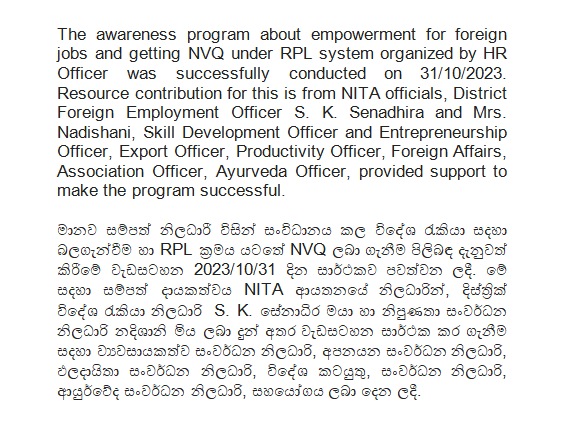Empowerment for foreign jobs