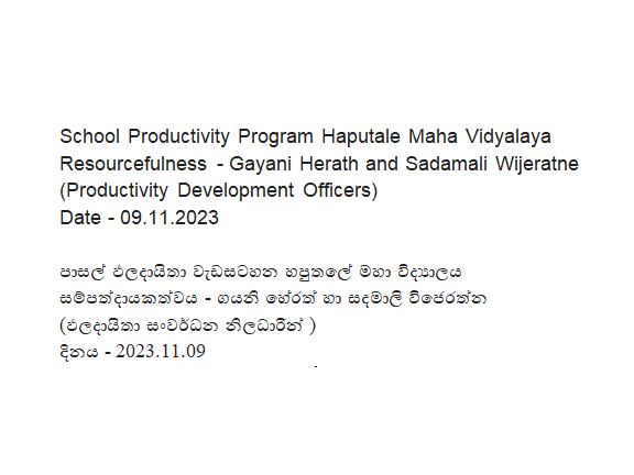 haputhale school productivity program