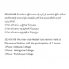 netball tournament marassana