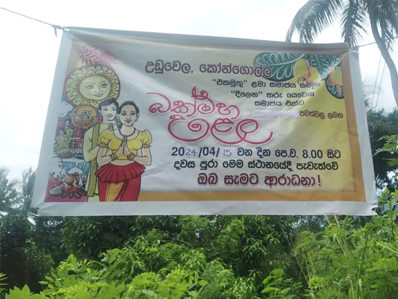 new year celebrations with children societies