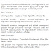 productivity program ududeniya madige