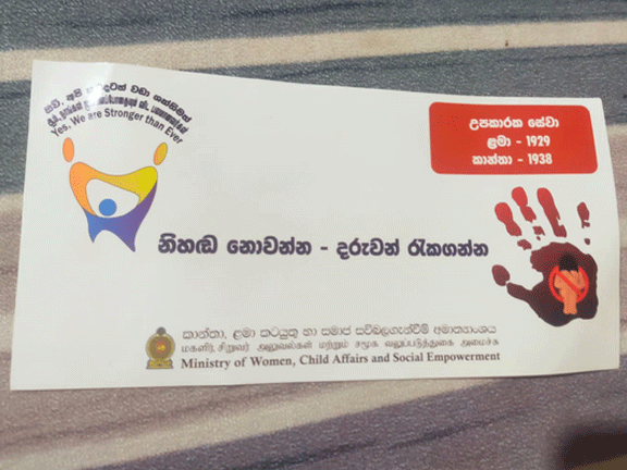 Protect children sticker campaign 