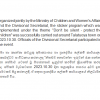 Protect children sticker campaign 
