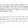sauce and cheese manufacturing