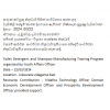shampoo training uduwela udagama east