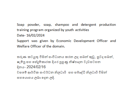 soap production
