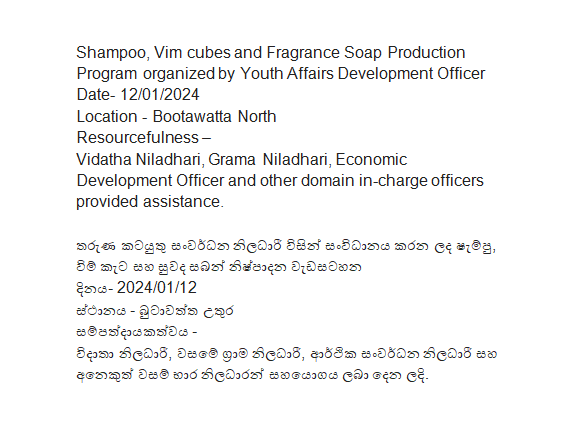 soap production bootawatha north