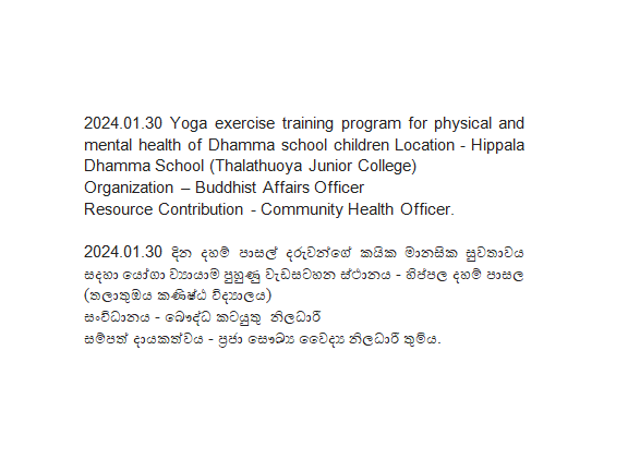 yoga training program hippola