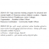 yoga training program hippola